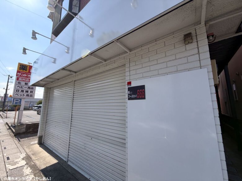 草加のトレカ専門店「ファーストカード666」が移転　稲荷3丁目で新たなスタート