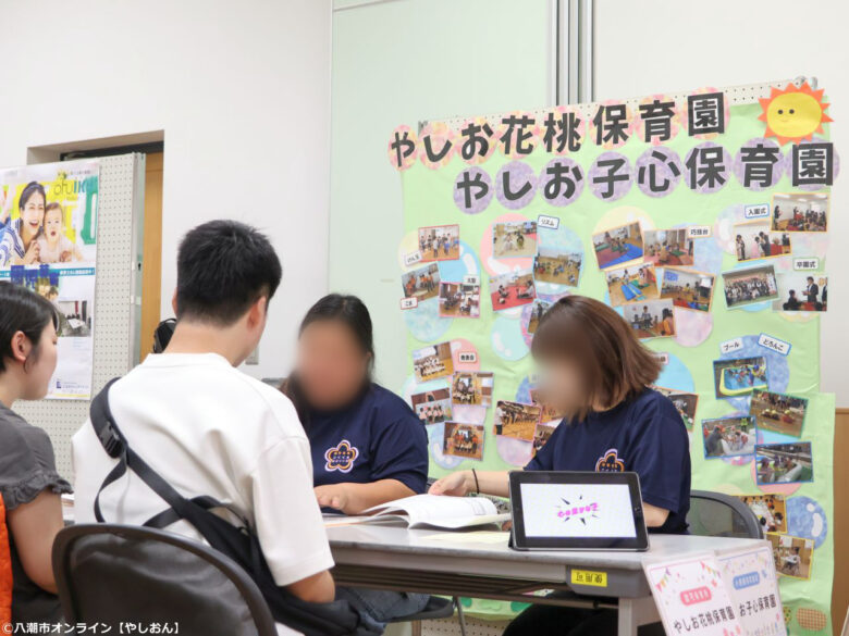 八潮で初開催「保育園なんでも相談フェア」に多くの家族 市内26施設が集結