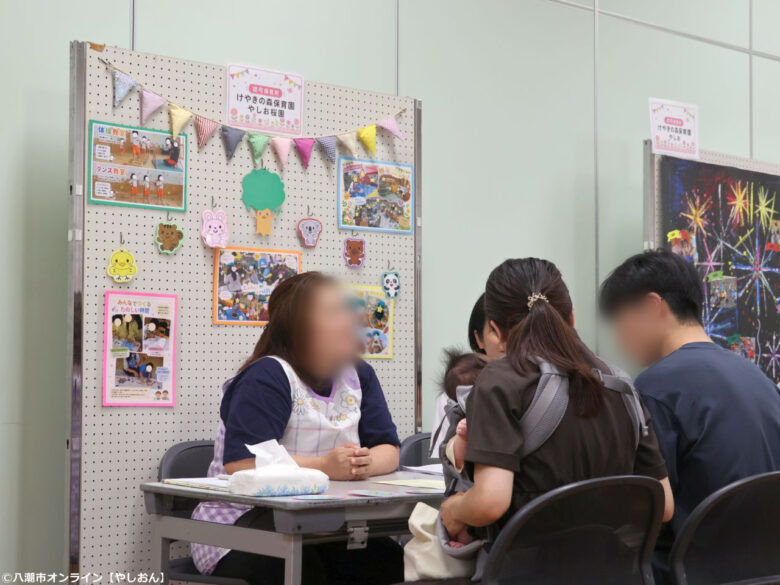 八潮で初開催「保育園なんでも相談フェア」に多くの家族 市内26施設が集結