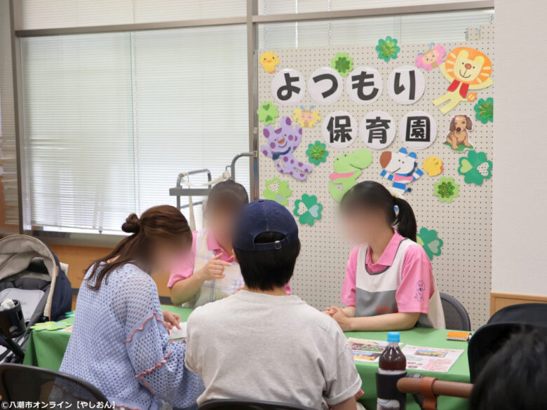 八潮で初開催「保育園なんでも相談フェア」に多くの家族 市内26施設が集結