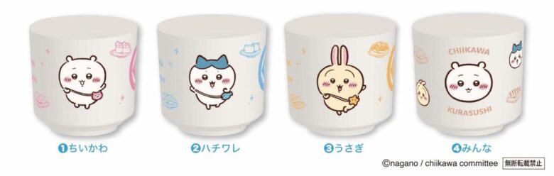 湯呑み