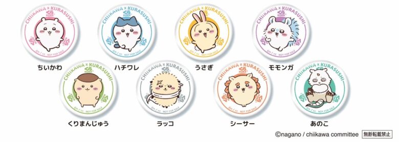 缶バッジ全8種