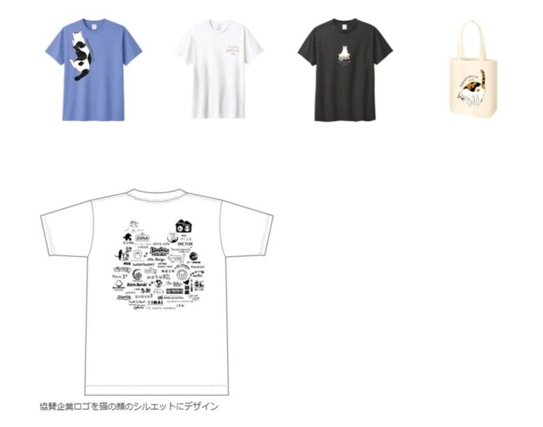 三郷発・買って応援する保護猫支援　チャリT2026販売、前年売上から21万5500円寄付