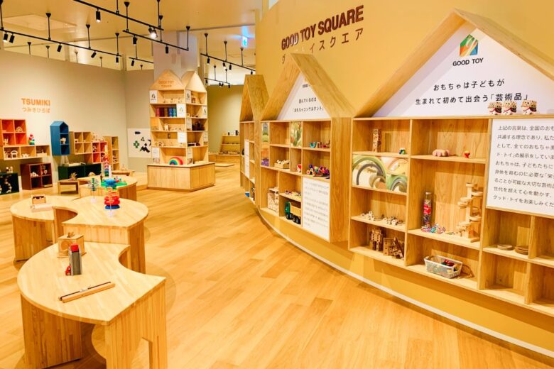 埼玉おもちゃ美術館が開館1周年!9月5日から3日間、記念イベントを開催