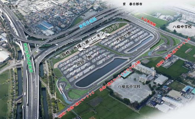 外環八潮PA・スマートIC周辺を5エリアに分けて整備へ　公共交通、防災、地域向け施設の充実も盛り込む