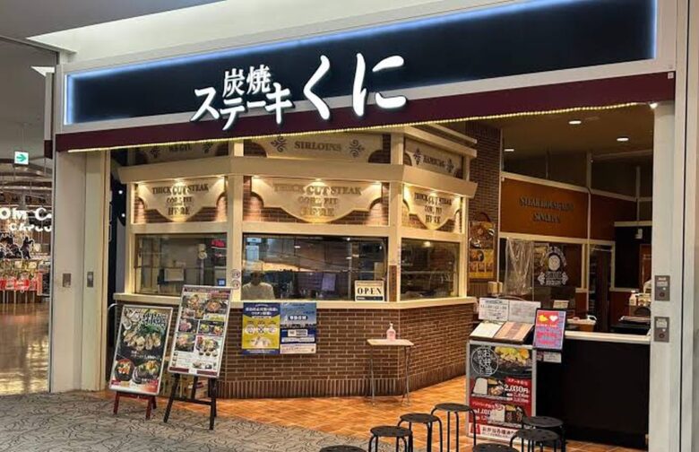 イオンレイクタウンkaze「ステーキくに」が8月31日閉店　約18年の営業に幕