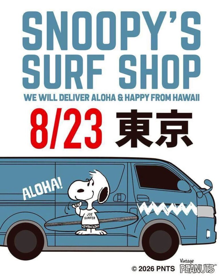 ハワイ発「SNOOPY’S SURF SHOP」がアリオ亀有へ!8月23日限定で移動販売