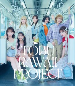 草加駅がFRUITS ZIPPER仕様に！東武鉄道「TOBU KAWAII PROJECT」開催中