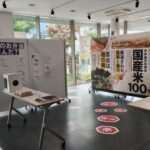 草加で生まれて50年、ほっかほっか亭「お弁当ってなんだ？展」満足度89％ イベントレポート