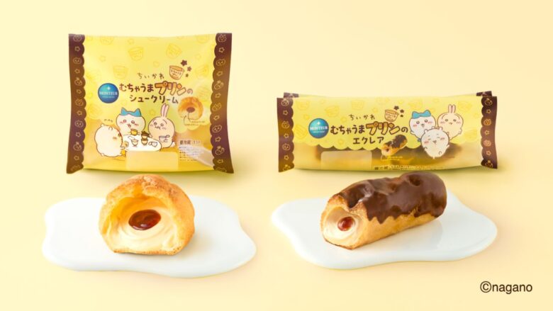 八潮発、モンテール×ちいかわ第2弾！「むちゃうまプリン」スイーツが9月限定発売