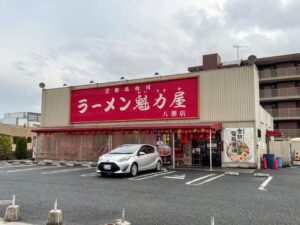 足立区六町に「ラーメン魁力屋」新店計画　スタッフ募集始まる　八潮からTXで1駅