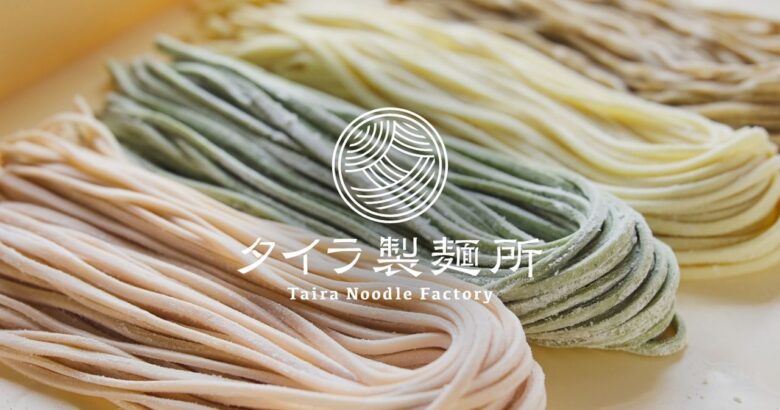 北千住に沖縄・国際通りの味！「タイラ製麺所」8月28日グランドオープン