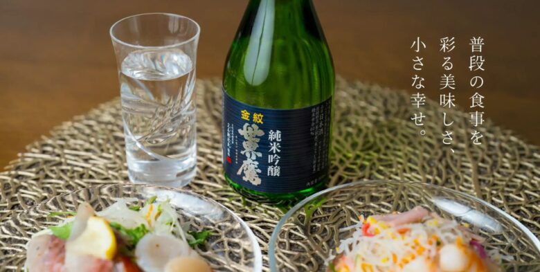小山本家酒造(さいたま市)