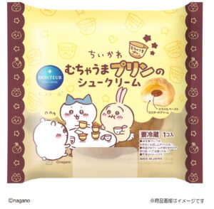 八潮発、モンテール×ちいかわ第2弾！「むちゃうまプリン」スイーツが9月限定発売