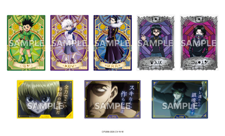 築地銀だこ×『HUNTER×HUNTER』第2弾、8月18日スタート!
