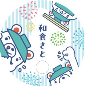 【和食さと】子どもも大人もお得な「夏祭りキャンペーン」8月3日スタート