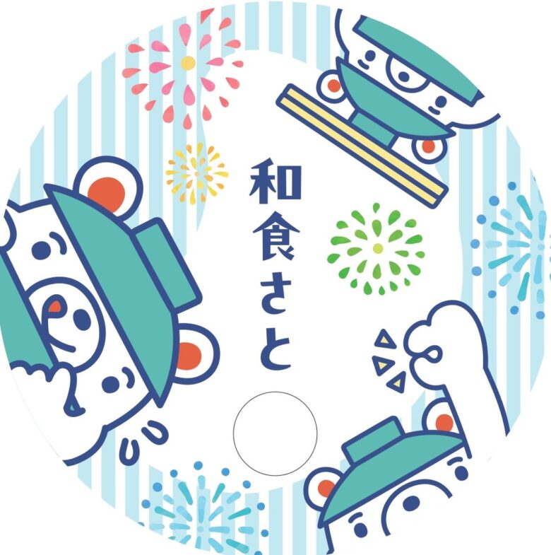 「クーポン付きうちわ」表