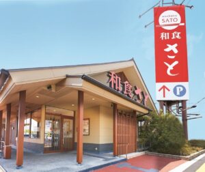 【八潮市】和食さとで夏休みテイクアウトがお得に！寿司・パーティーセットが特別価格