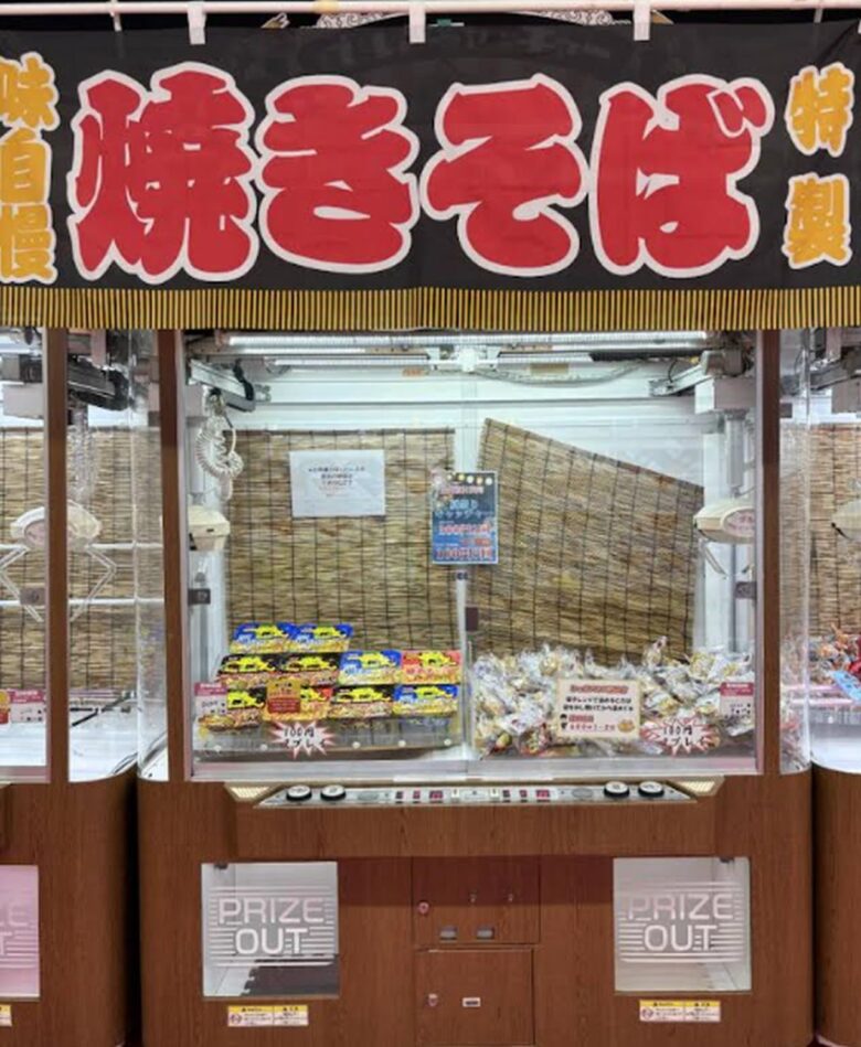 焼きそばキャッチャー