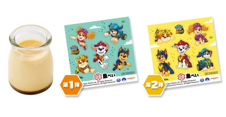 「魚べい×パウ・パトロール」8月17日スタート!八潮店でも夏限定コラボ