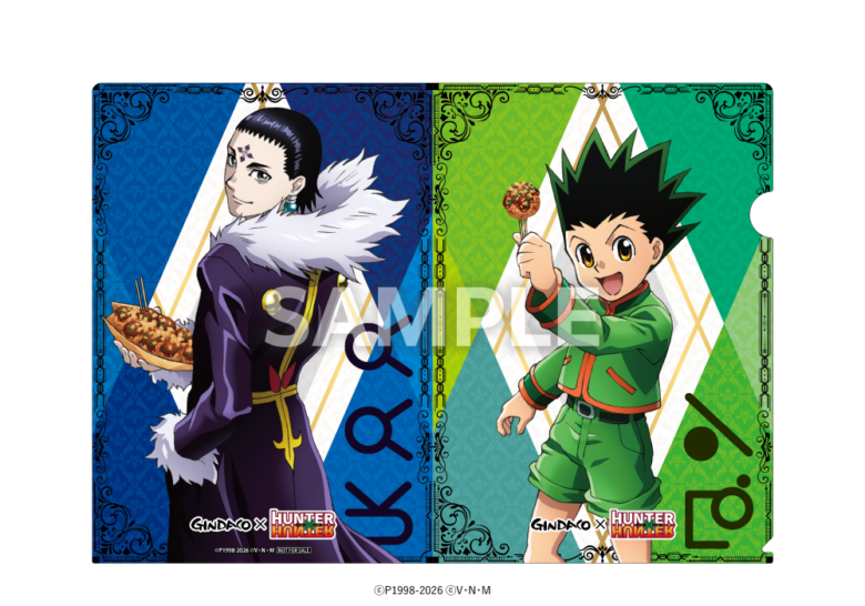 築地銀だこ×『HUNTER×HUNTER』第2弾、8月18日スタート!