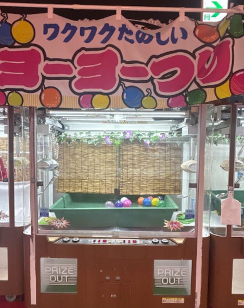 ヨーヨー釣りキャッチャー