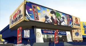 八潮「エブリデイとってき屋」で8月30日ビンゴ大会　メロジョイなど豪華景品も