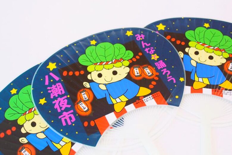 八潮夜市で今年も無料配布!持ち手が光る「こまちゃんうちわ」400枚限定