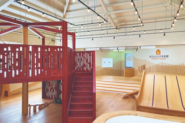 埼玉おもちゃ美術館が開館1周年!9月5日から3日間、記念イベントを開催