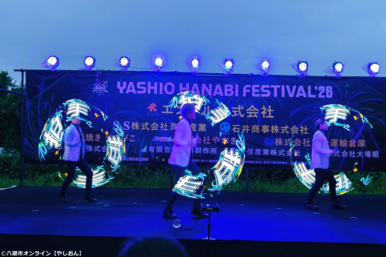 1,840発が八潮の夜空へ 9か月の準備が実った「八潮花火フェスティバル2026」