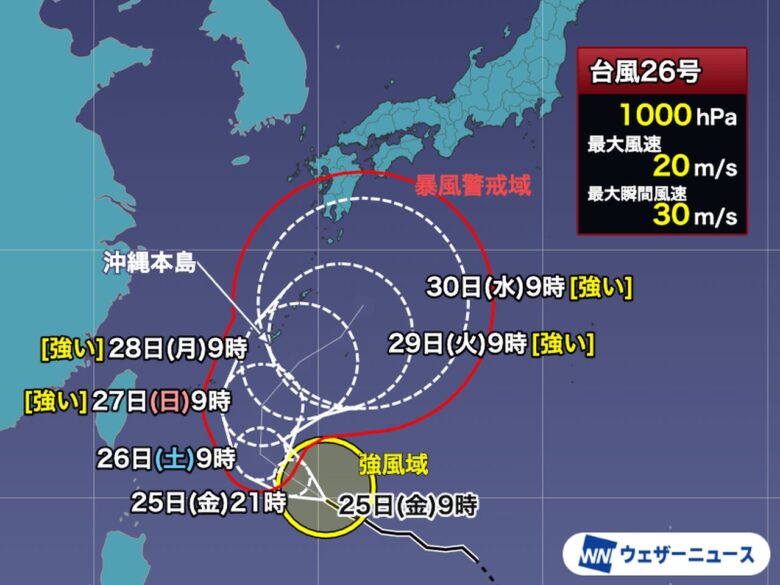 9月26日は雨、27日は曇りへ 台風26号の動きも気になる八潮周辺の週末
