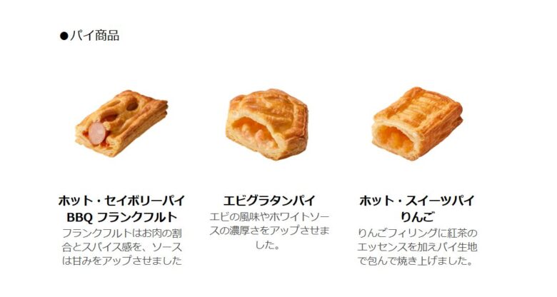 【ミスタードーナツ】ミスド、おいしさ追求宣言!9月30日(水)より主力商品のリニューアルと価格改定を実