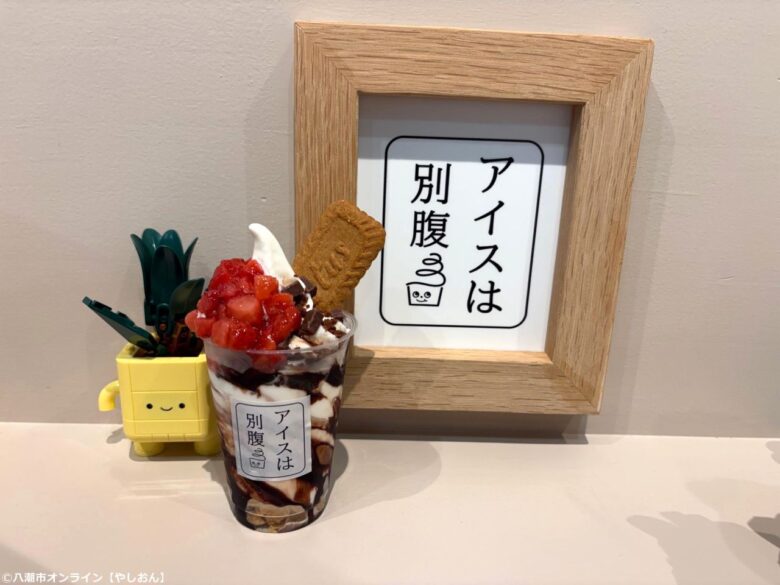 https://yashion.jp/contents/uploads/2026/09/bd7d4999d77527ff39641beb58938cb1.jpg