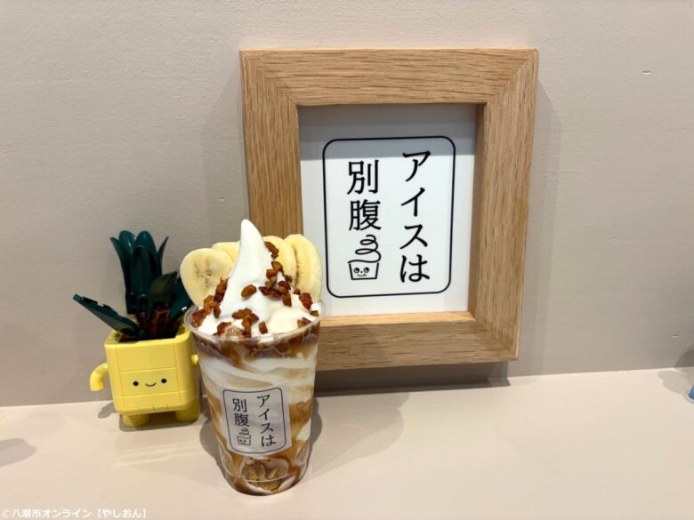 https://yashion.jp/contents/uploads/2026/09/bd7d4999d77527ff39641beb58938cb1.jpg