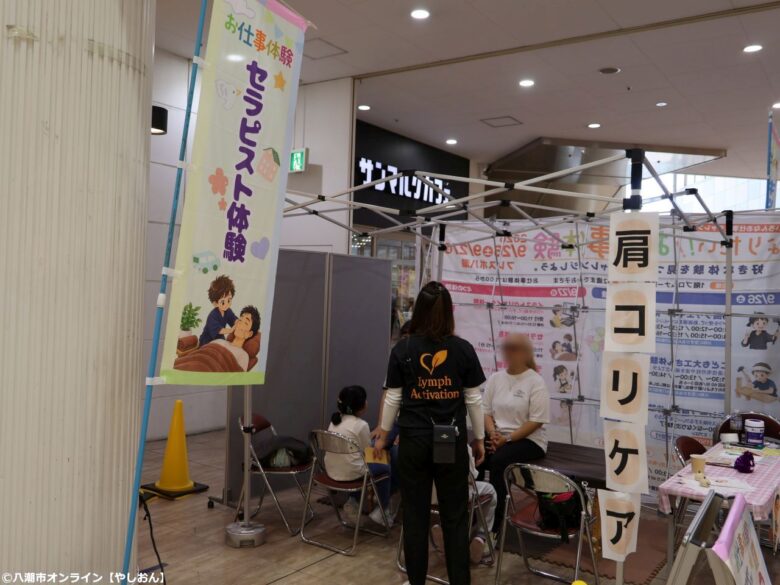 小さな手で挑む、はじめての仕事。フレスポ八潮「なりたい!お仕事体験」開催レポート