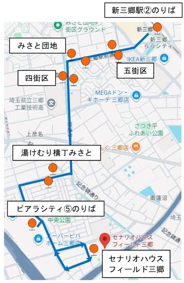 新三郷駅からピアラシティ・セナリオハウスへ直結 東武バス「三11」10月3日運行開始