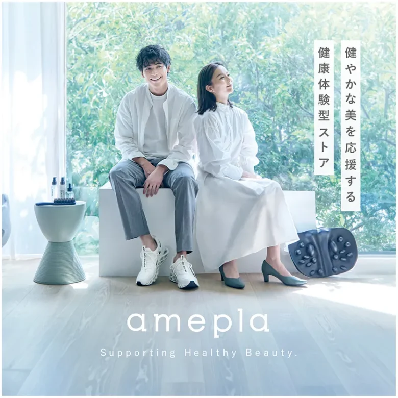 北千住マルイに「amepla」NEW OPEN ネットで話題の美容・健康グッズを“試せる”お店
