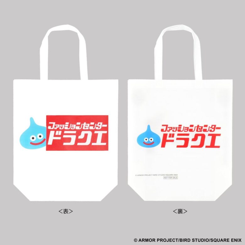 しまむら×ドラクエ、10月7日発売!衣料品から寝具まで、八潮でも楽しめるコラボ