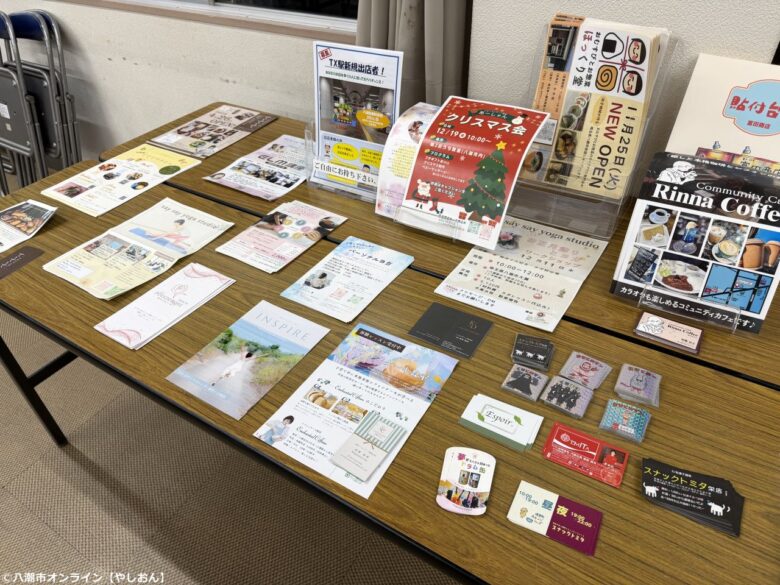 八潮で「いつか起業したい」を一歩前へ 今年も「やしお創業塾2026」受講者募集