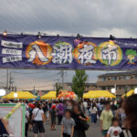 八潮の夏を締めくくる「八潮夜市2026」が大盛況　盆踊りと夜店に笑顔あふれる一夜