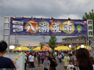 八潮の夏を締めくくる「八潮夜市2026」が大盛況　盆踊りと夜店に笑顔あふれる一夜