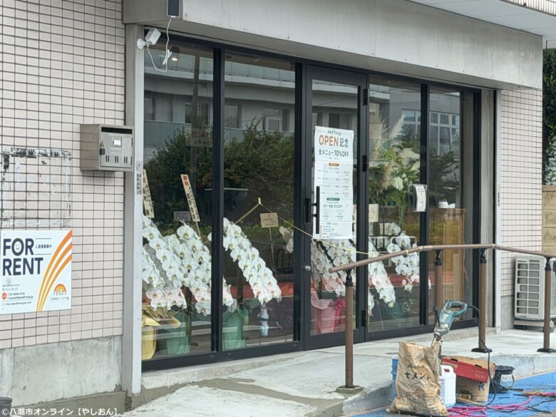 足立区六木に新しい美容室「Futago」誕生 八潮駅から徒歩圏内