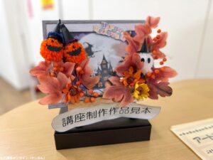 八潮・りらーと八幡の創作講座が募集延長！切り絵は9月25日、アートフラワーは30日まで