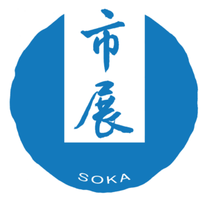 芸術の秋、草加駅前に力作が集結「第44回草加市美術展」10月23日から開催