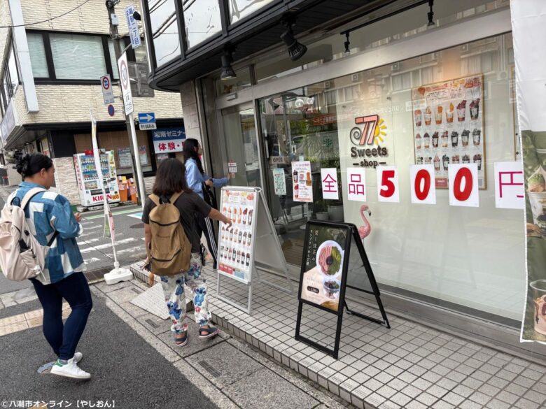 https://yashion.jp/contents/uploads/2026/09/bd7d4999d77527ff39641beb58938cb1.jpg