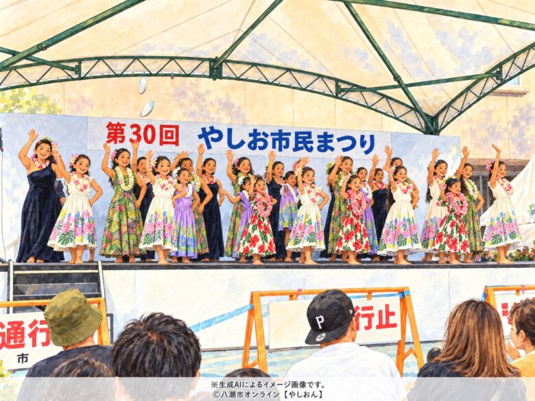 【完全ガイド】2年ぶりのやしお市民まつり、10月25日開催 会場・バス・交通規制をチェック