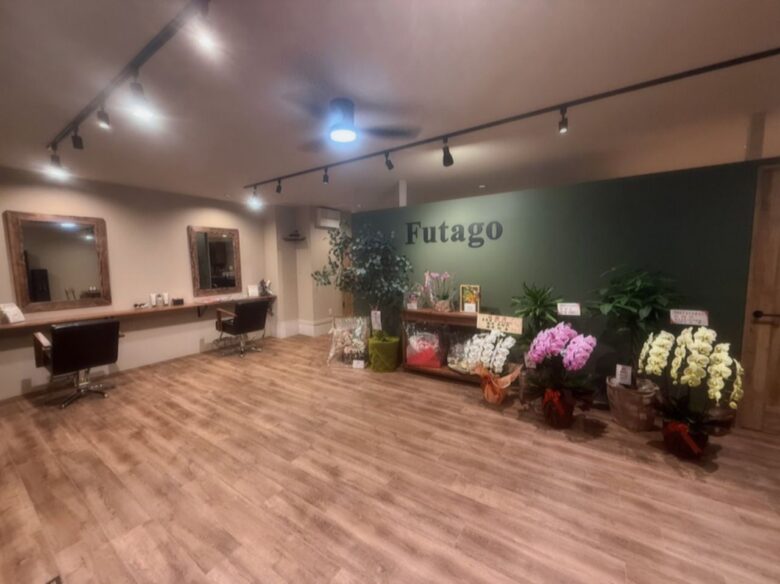 足立区六木に新しい美容室「Futago」誕生 八潮駅から徒歩圏内