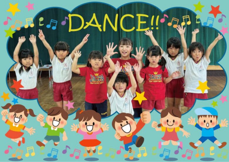 学校法人青和学園 青和幼稚園