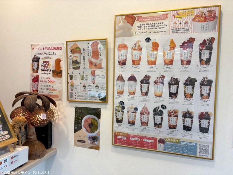 https://yashion.jp/contents/uploads/2026/09/bd7d4999d77527ff39641beb58938cb1.jpg