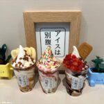 草加「77sweets shop Soka」1周年へ！500円アイスと一本わらび餅を楽しんできました
